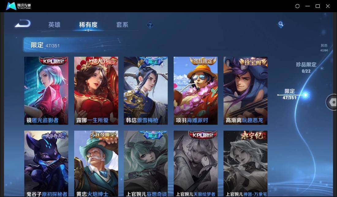 WZCMW3378231王者荣耀账号详情图14