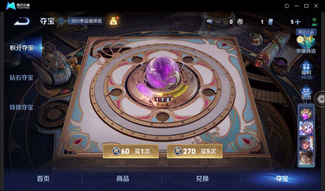 WZCMW3378231王者荣耀账号详情图19