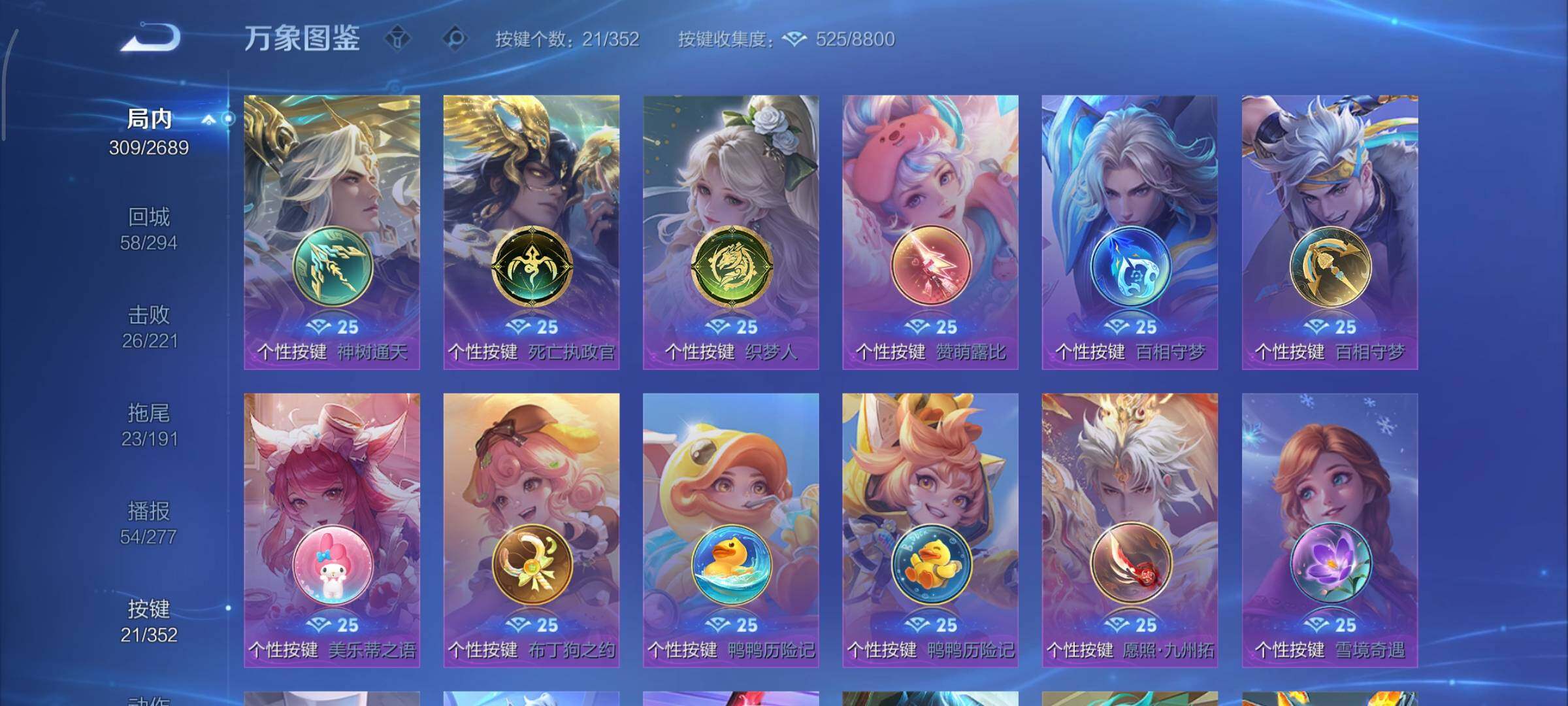 WZCMY3366476王者荣耀账号详情图14