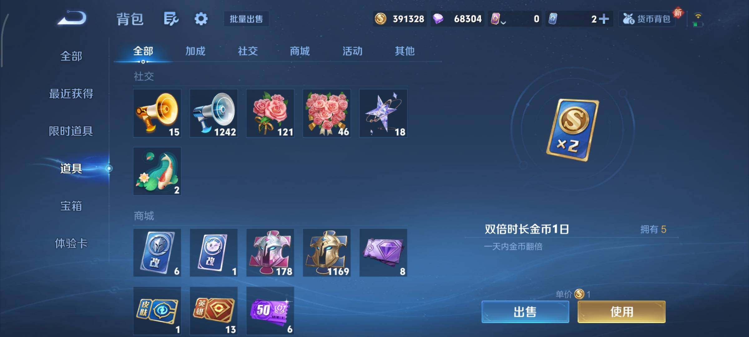 WZCMY3366476王者荣耀账号详情图18