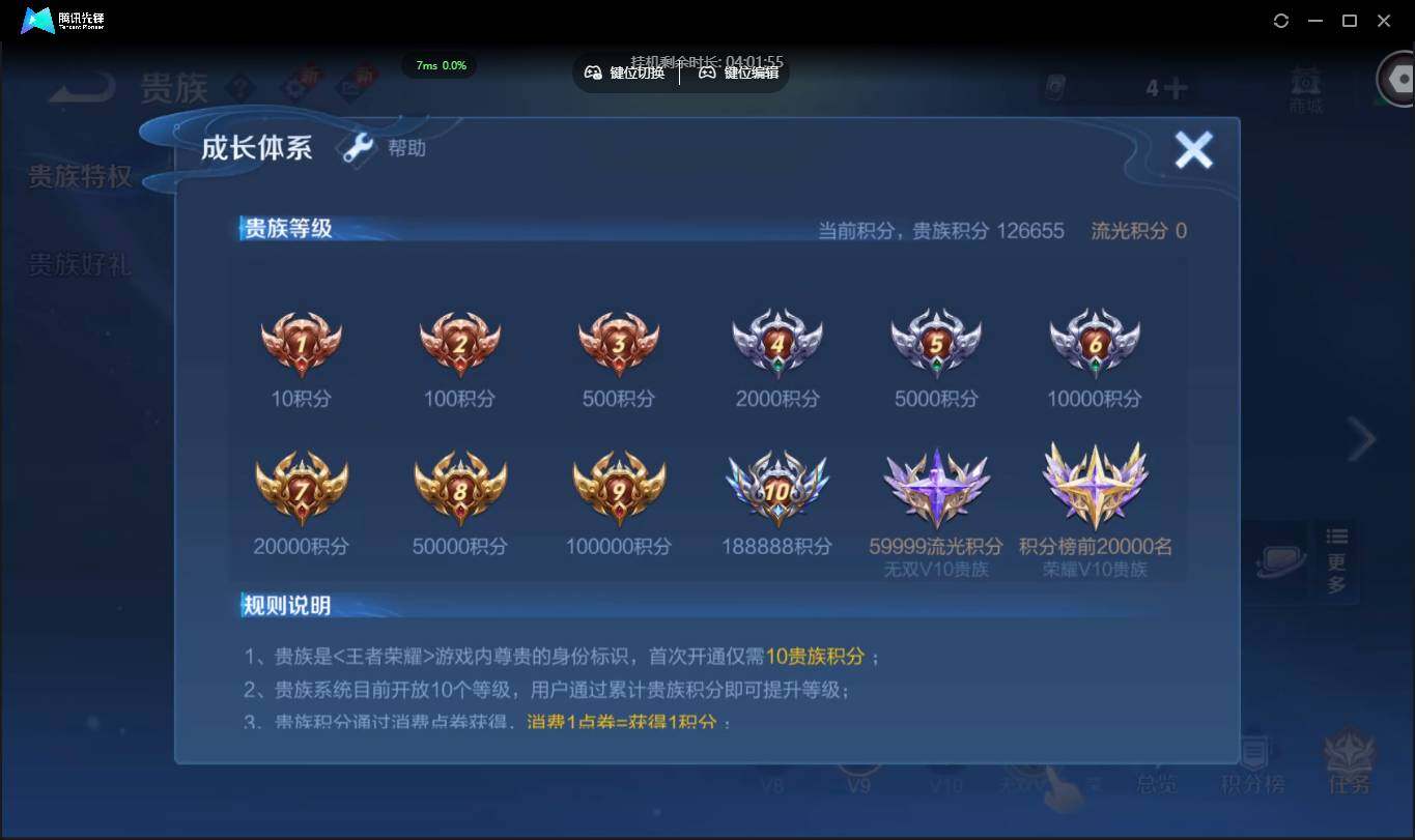 WZCMW3378233王者荣耀账号详情图26 WZCMW3378233王者荣耀账号详情图26