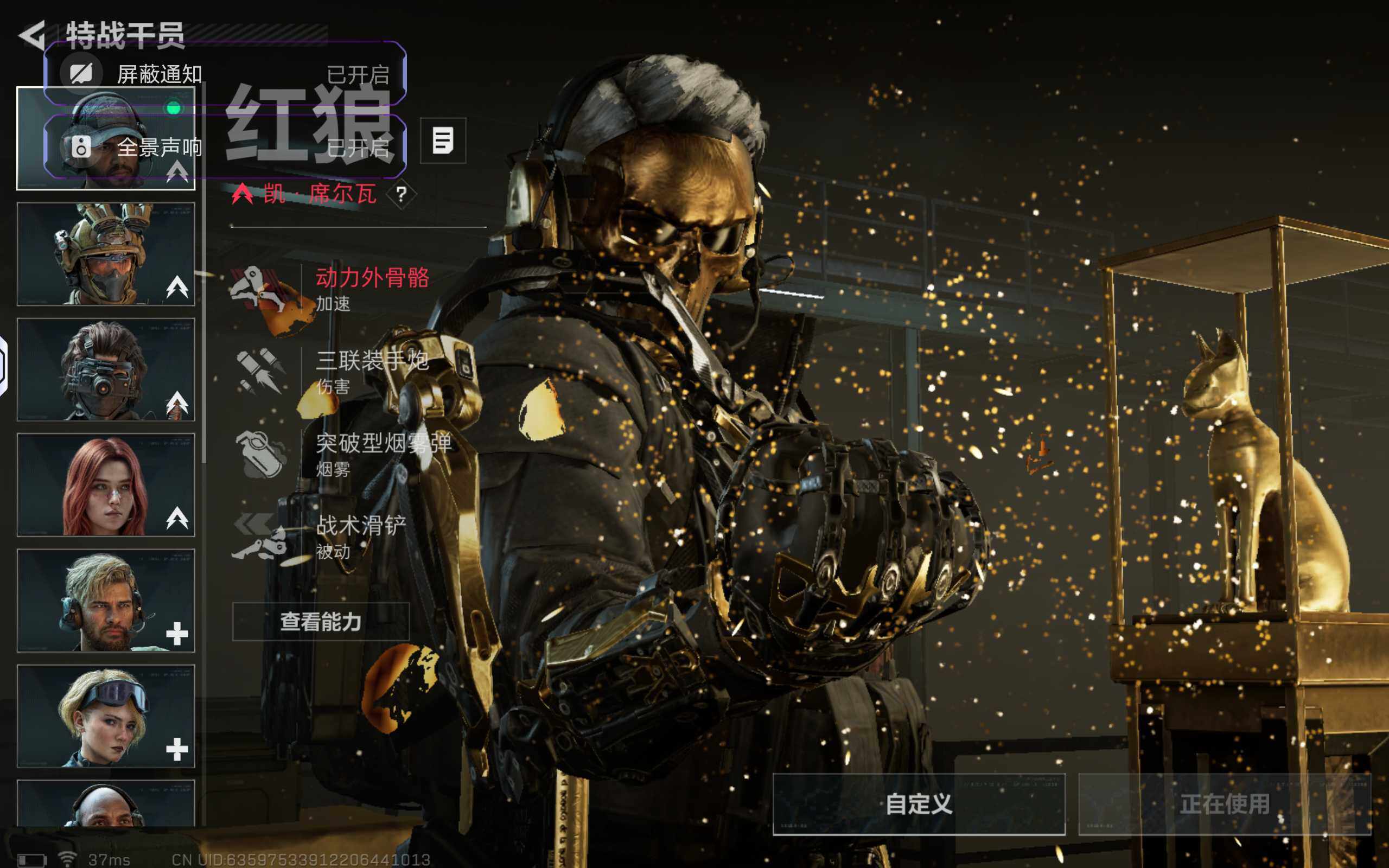 SJZCMW360452三角洲行动账号详情图7