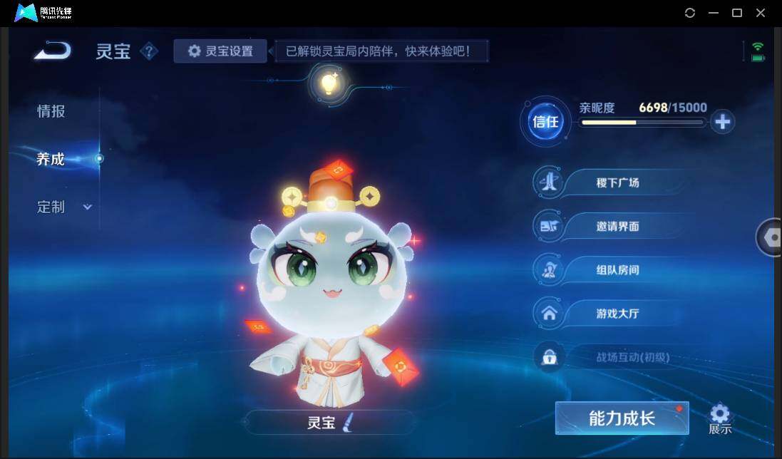 WZCMW3378232王者荣耀账号详情图5 WZCMW3378232王者荣耀账号详情图5