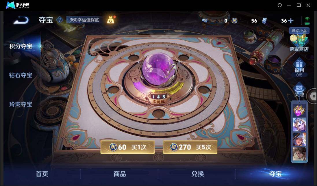 WZCMW3378232王者荣耀账号详情图22 WZCMW3378232王者荣耀账号详情图22