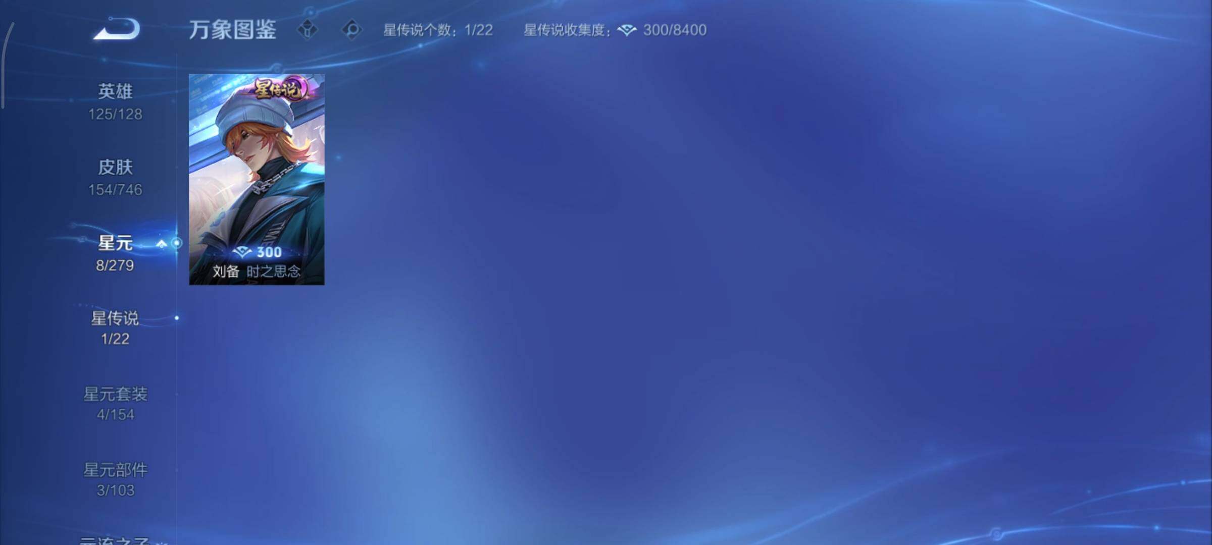 WZCMY3366472王者荣耀账号详情图9