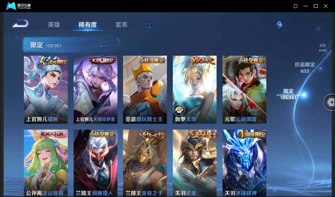 WZCMW3378235王者荣耀账号详情图12