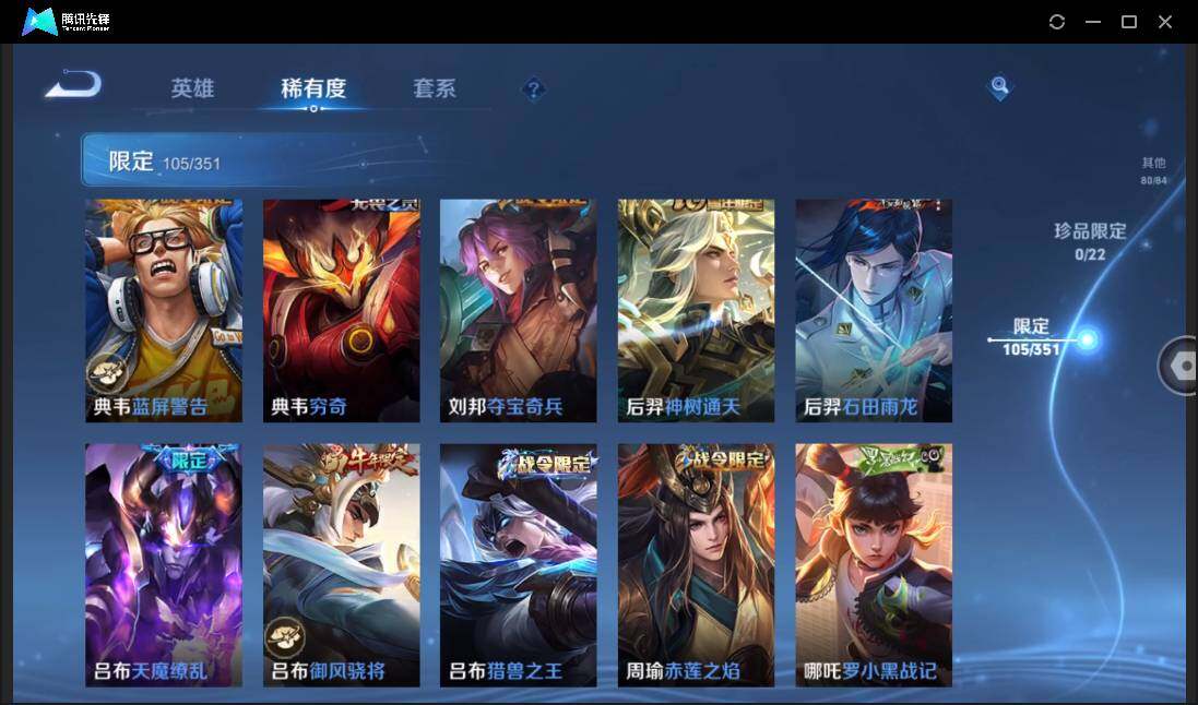 WZCMW3378235王者荣耀账号详情图13