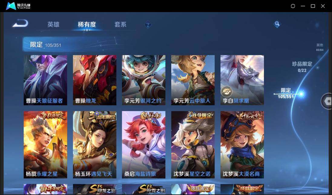 WZCMW3378235王者荣耀账号详情图16