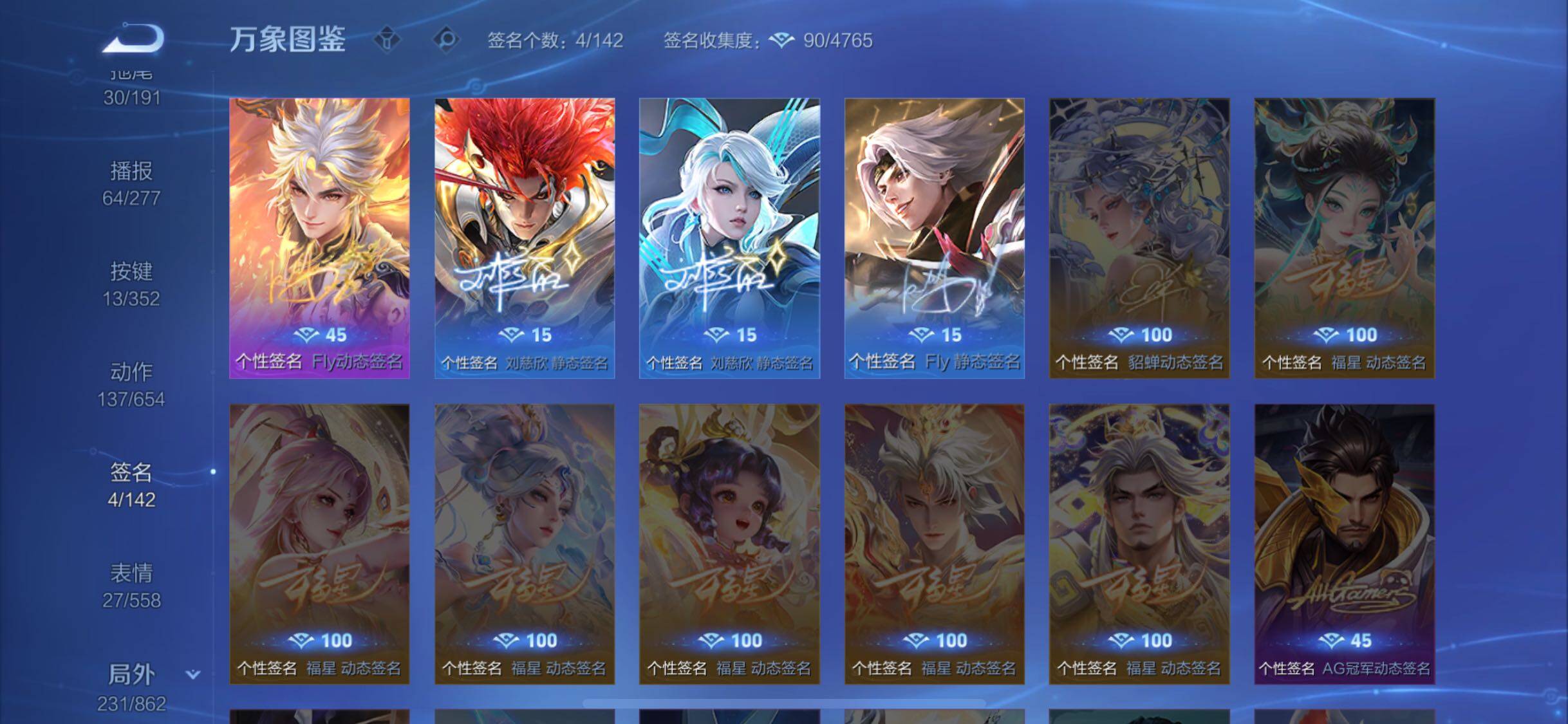 WZCMW3364663王者荣耀账号详情图15