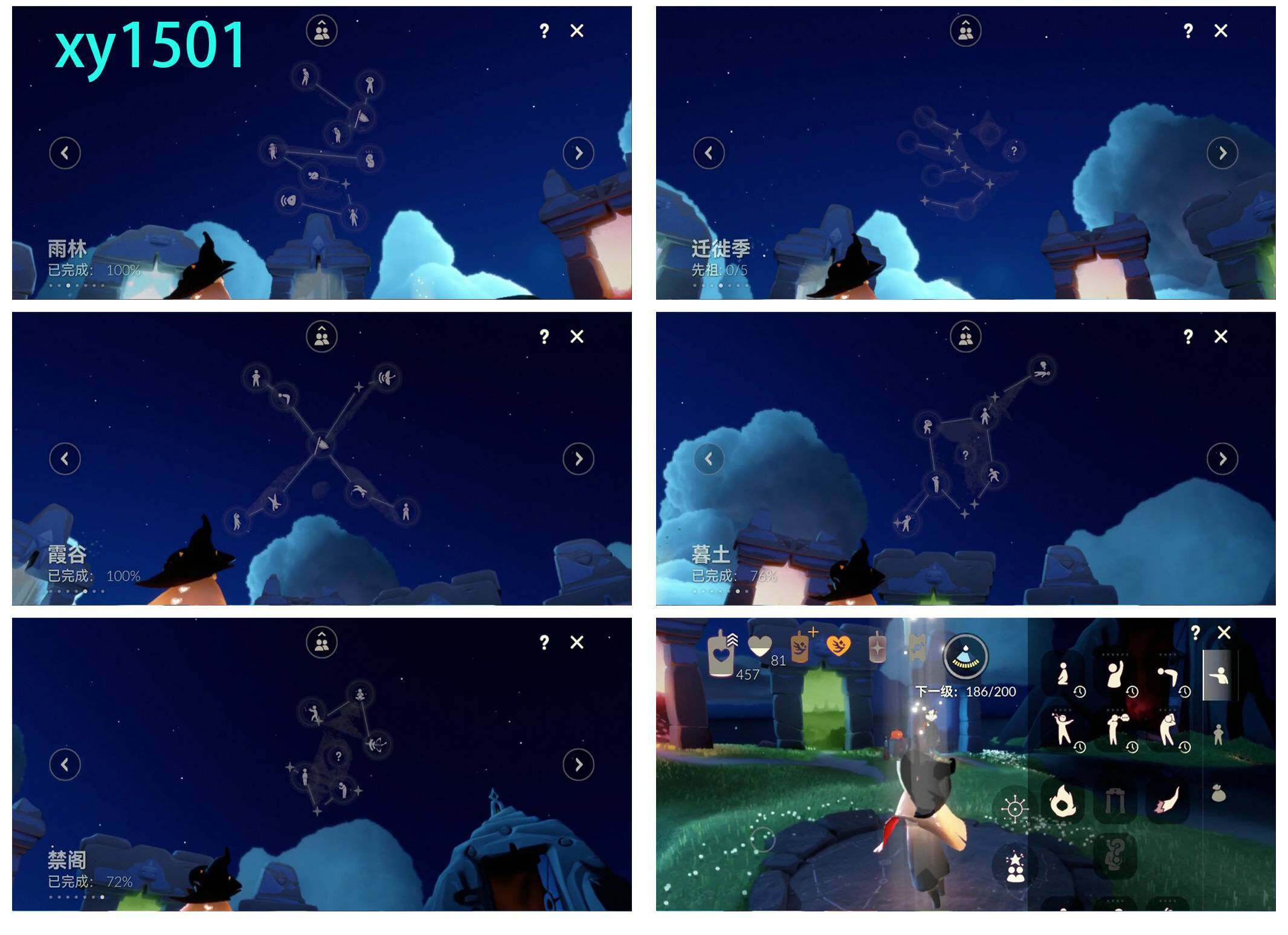 GYYHY328881光遇账号详情图6 GYYHY328881光遇账号详情图6