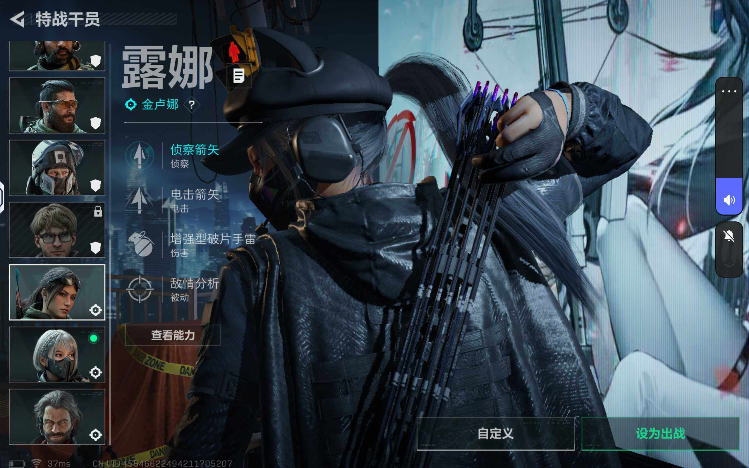 SJZCMW360472三角洲行动账号详情图8 SJZCMW360472三角洲行动账号详情图8