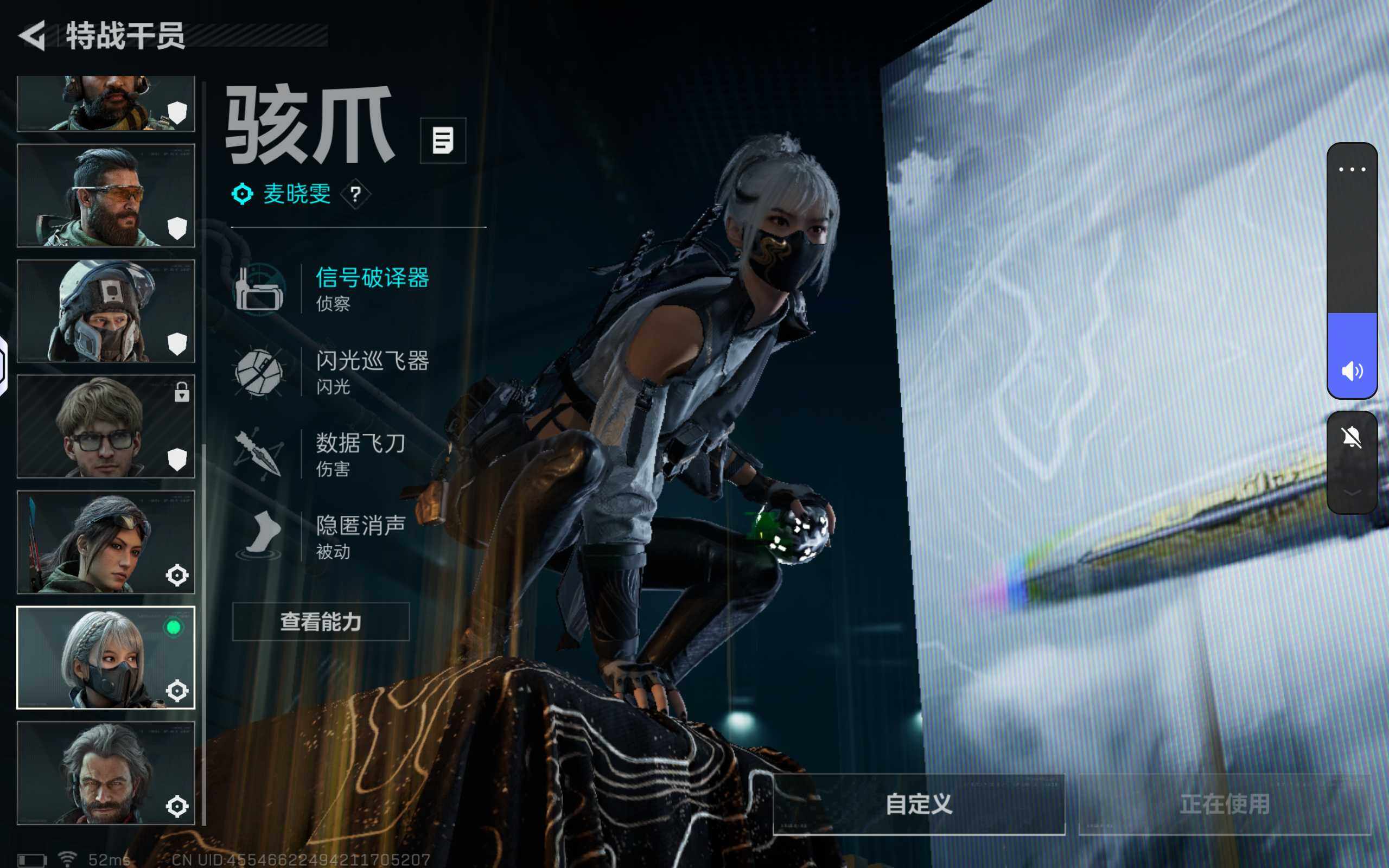 SJZCMW360472三角洲行动账号详情图9 SJZCMW360472三角洲行动账号详情图9