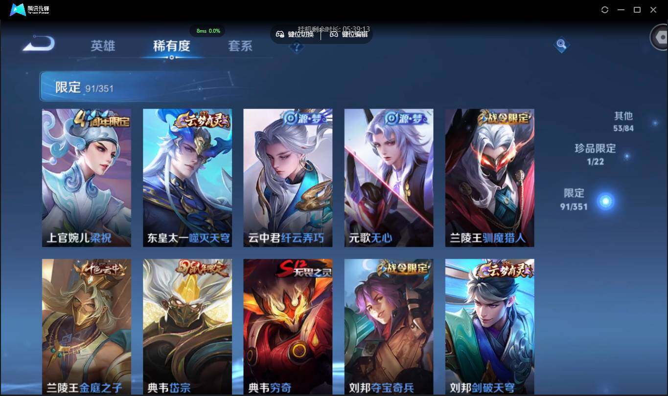 WZCMW3406972王者荣耀账号详情图10