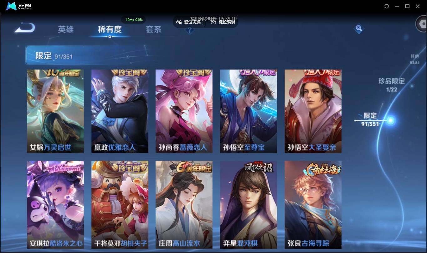 WZCMW3406972王者荣耀账号详情图12