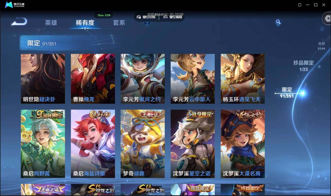 WZCMW3406972王者荣耀账号详情图13