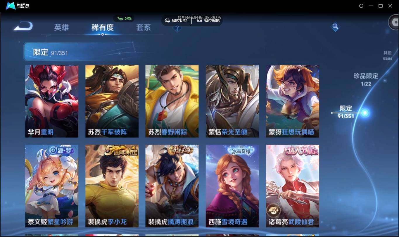 WZCMW3406972王者荣耀账号详情图16