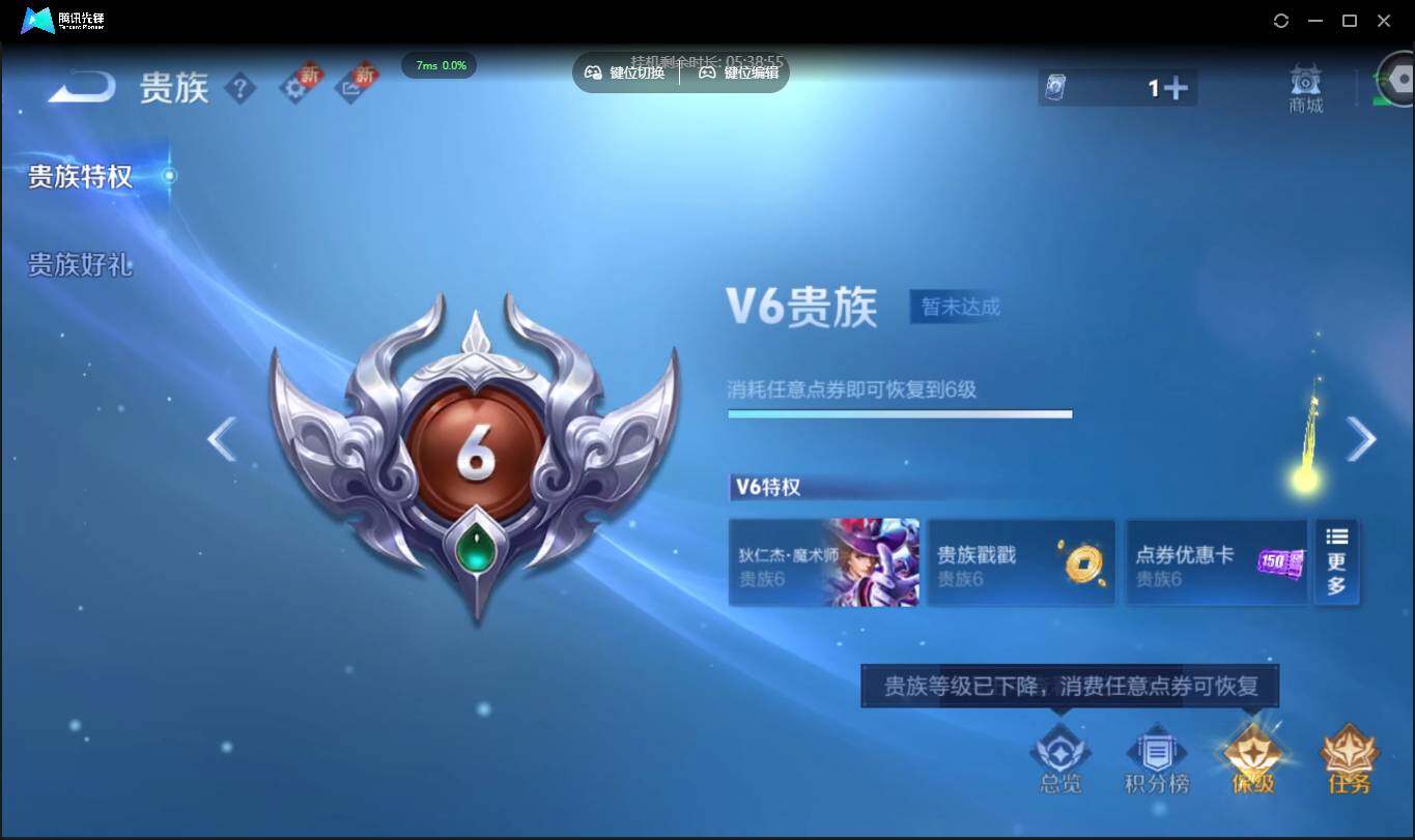 WZCMW3406972王者荣耀账号详情图20