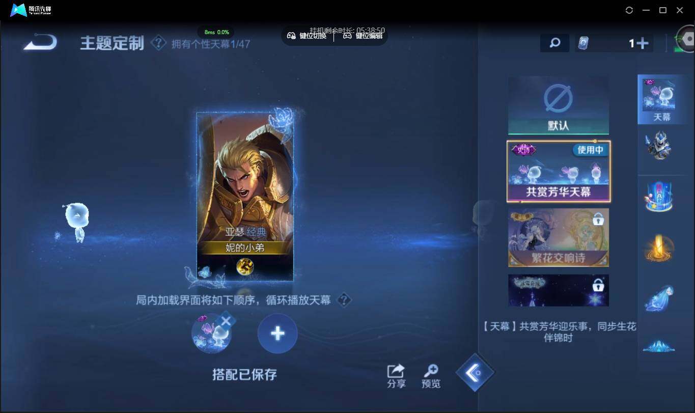 WZCMW3406972王者荣耀账号详情图22