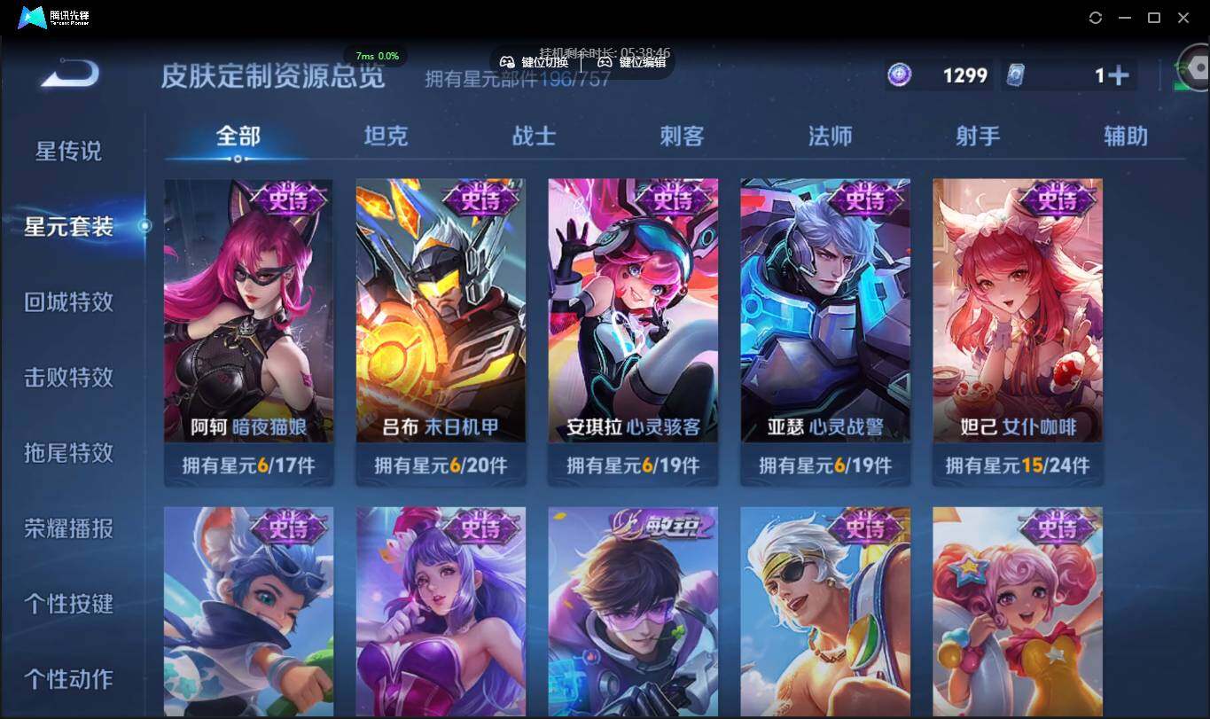 WZCMW3406972王者荣耀账号详情图24