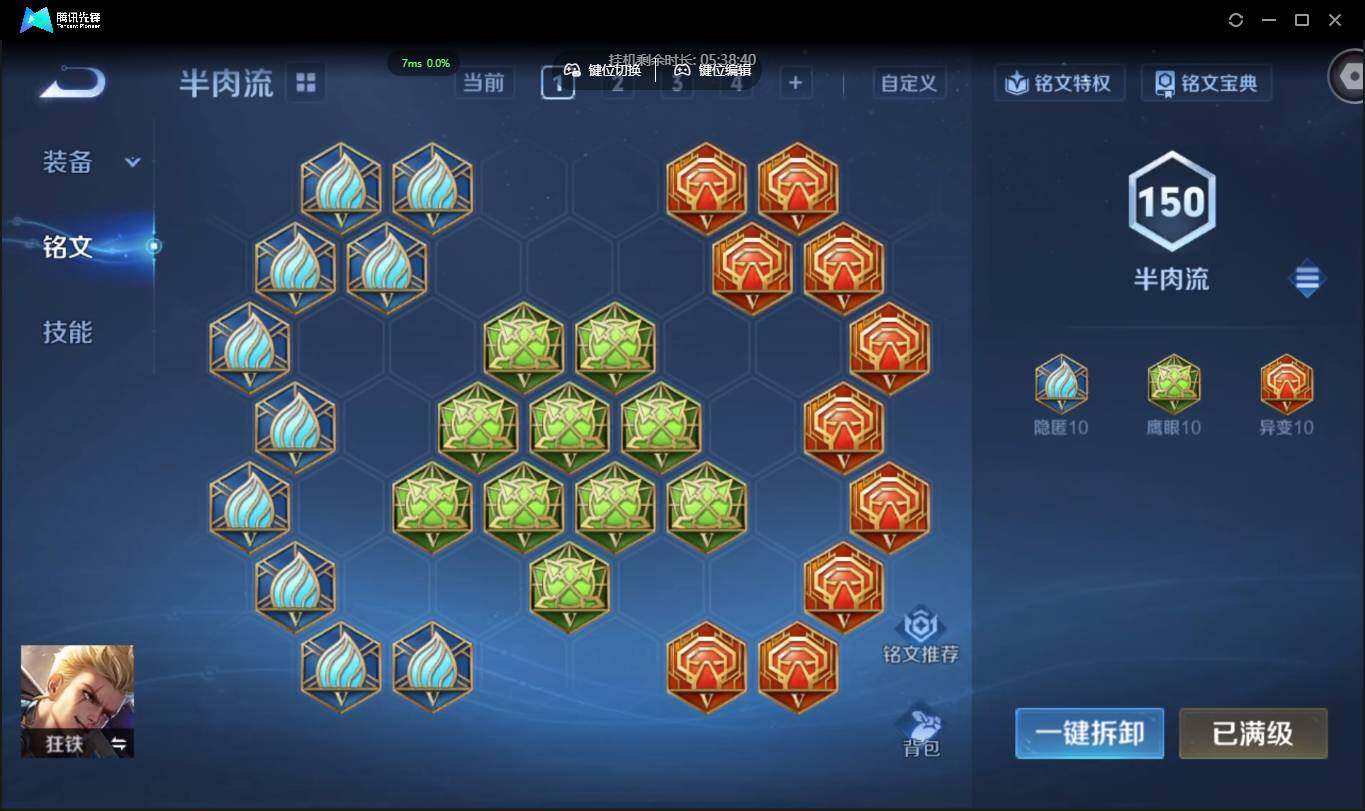 WZCMW3406972王者荣耀账号详情图26