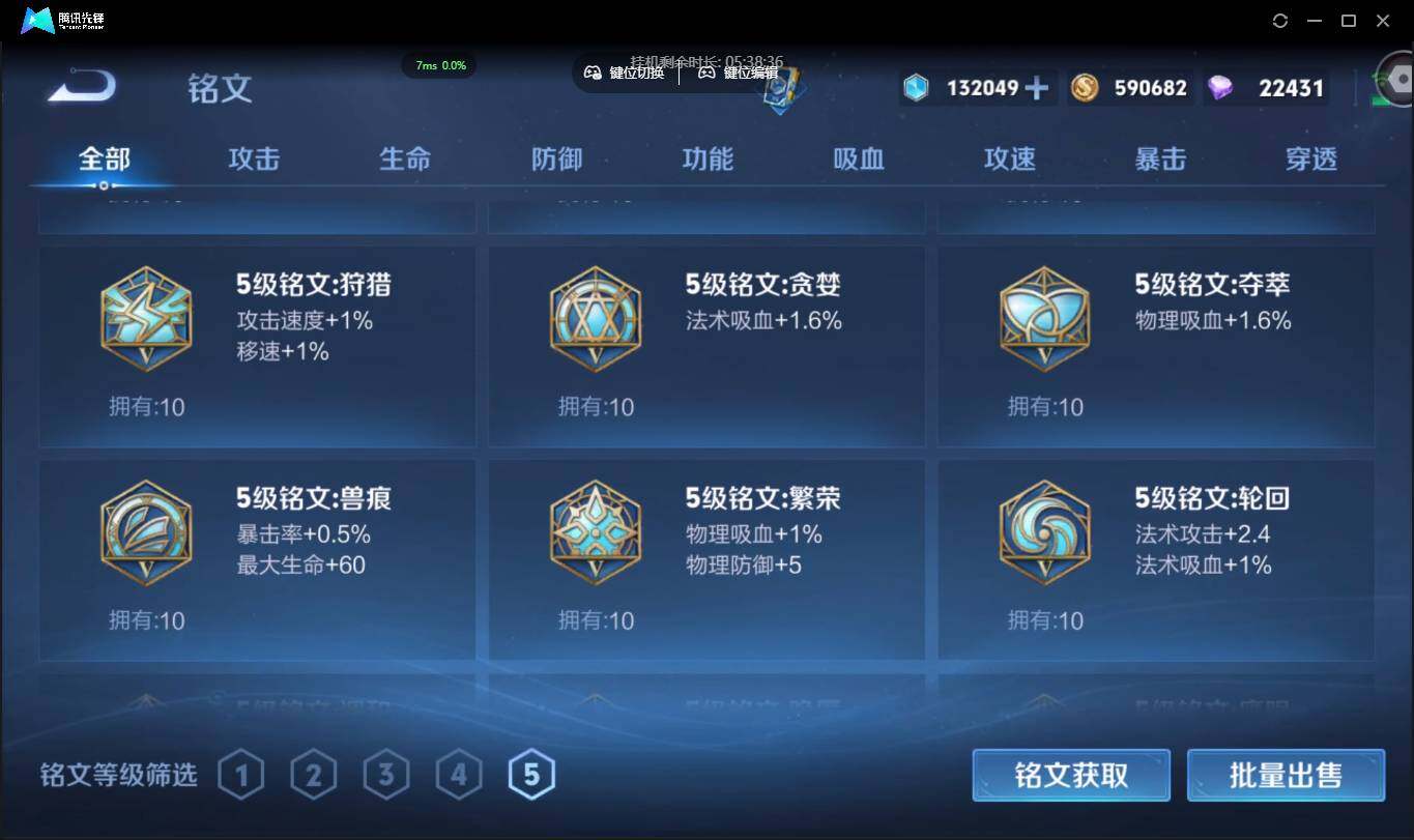 WZCMW3406972王者荣耀账号详情图28