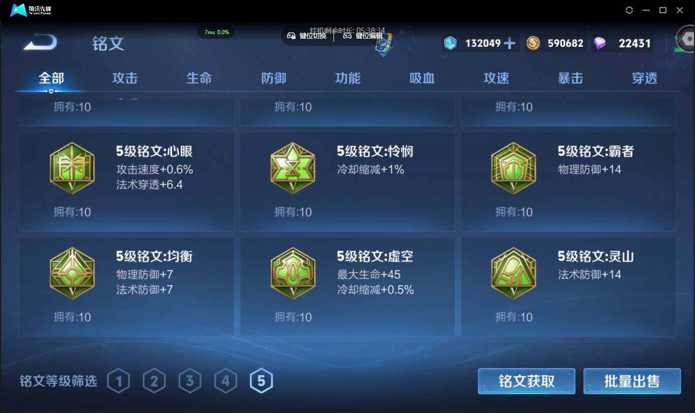 WZCMW3406972王者荣耀账号详情图29