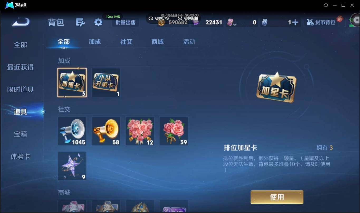 WZCMW3406972王者荣耀账号详情图30