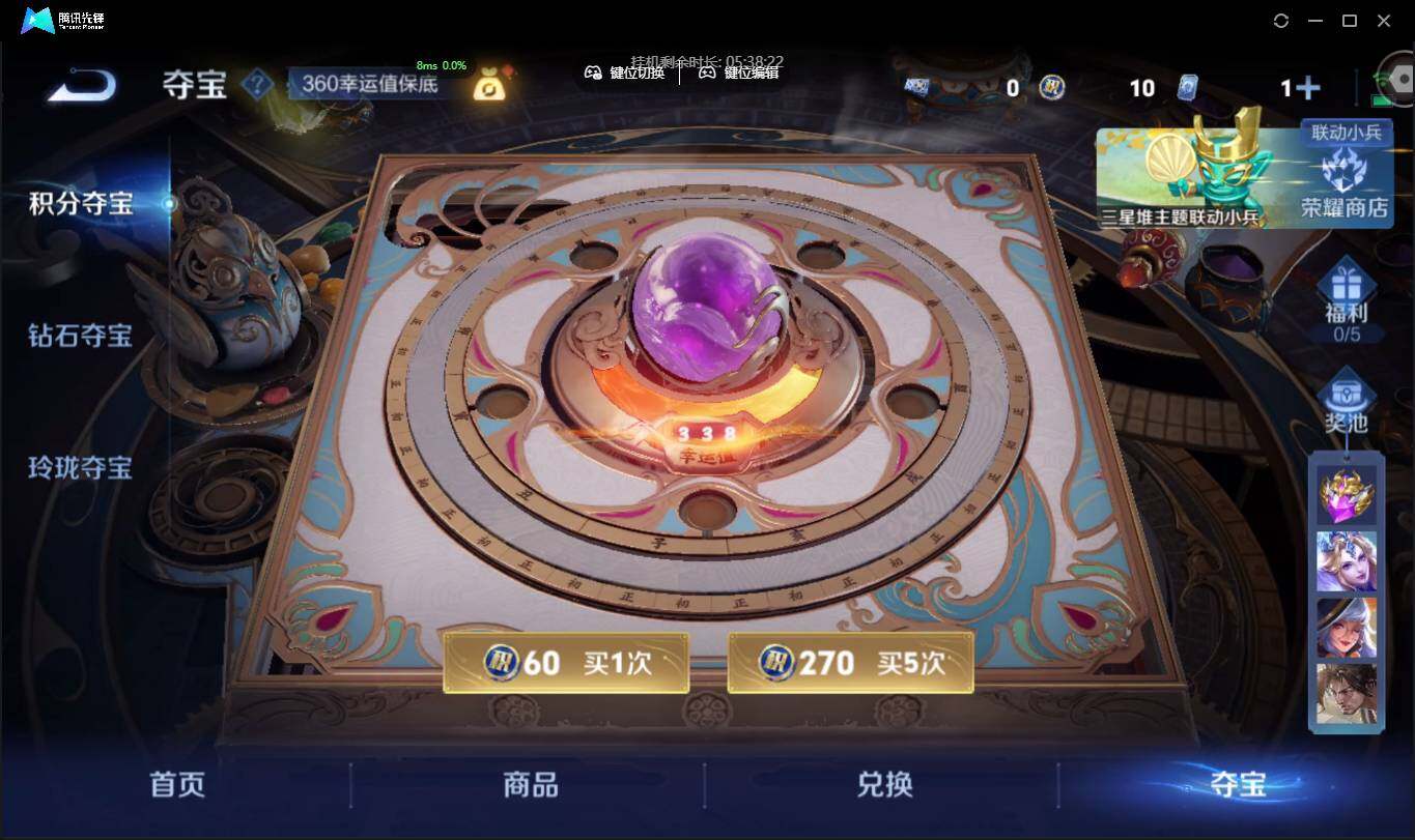 WZCMW3406972王者荣耀账号详情图32