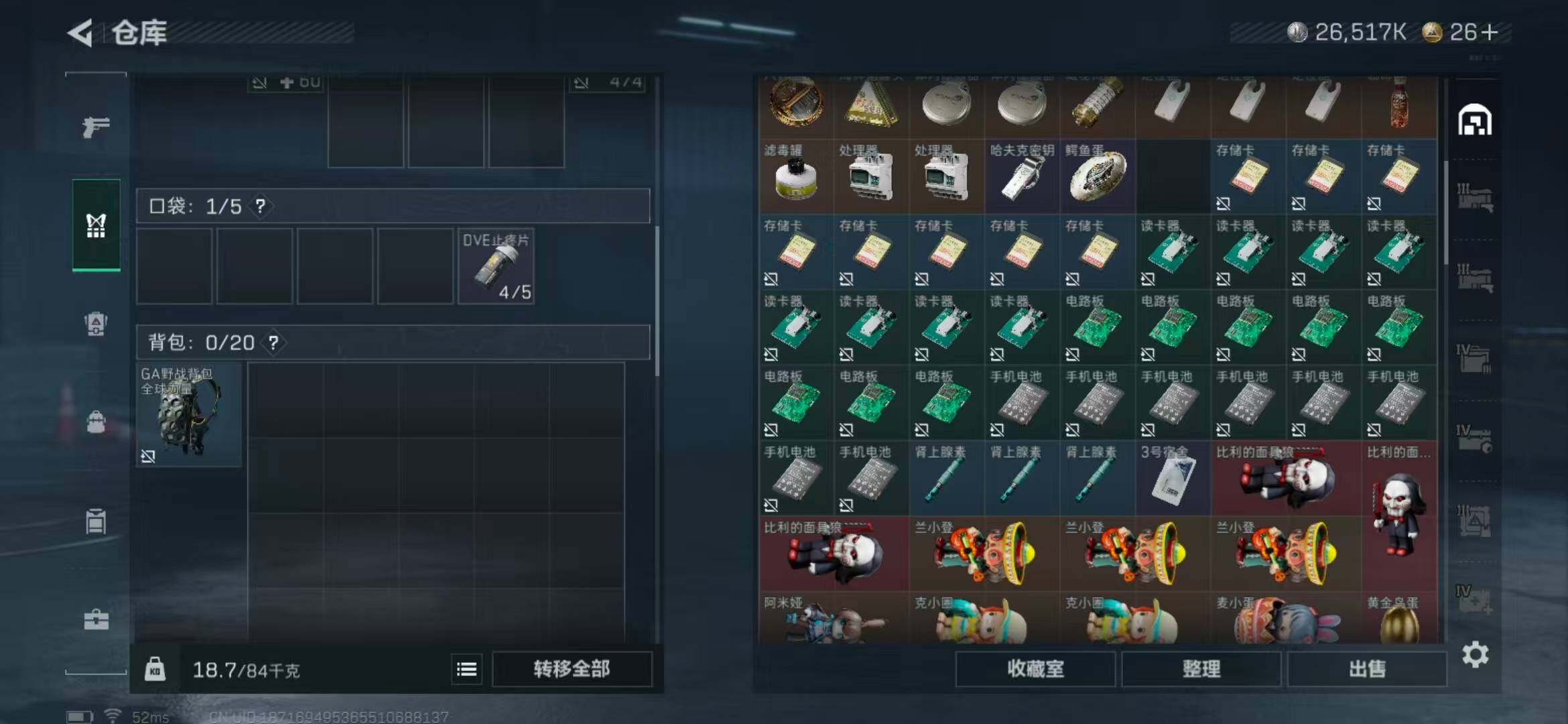 SJZEY360487三角洲行动账号详情图35