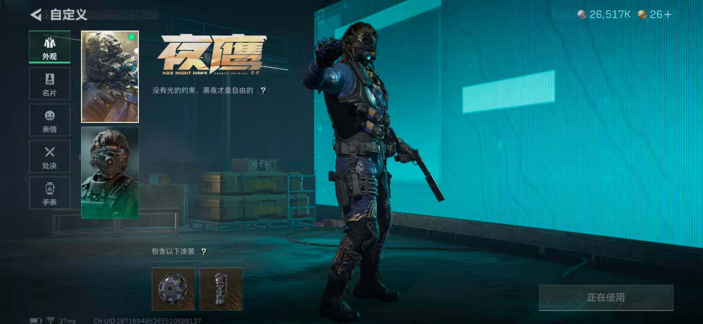 SJZEY360487三角洲行动账号详情图15