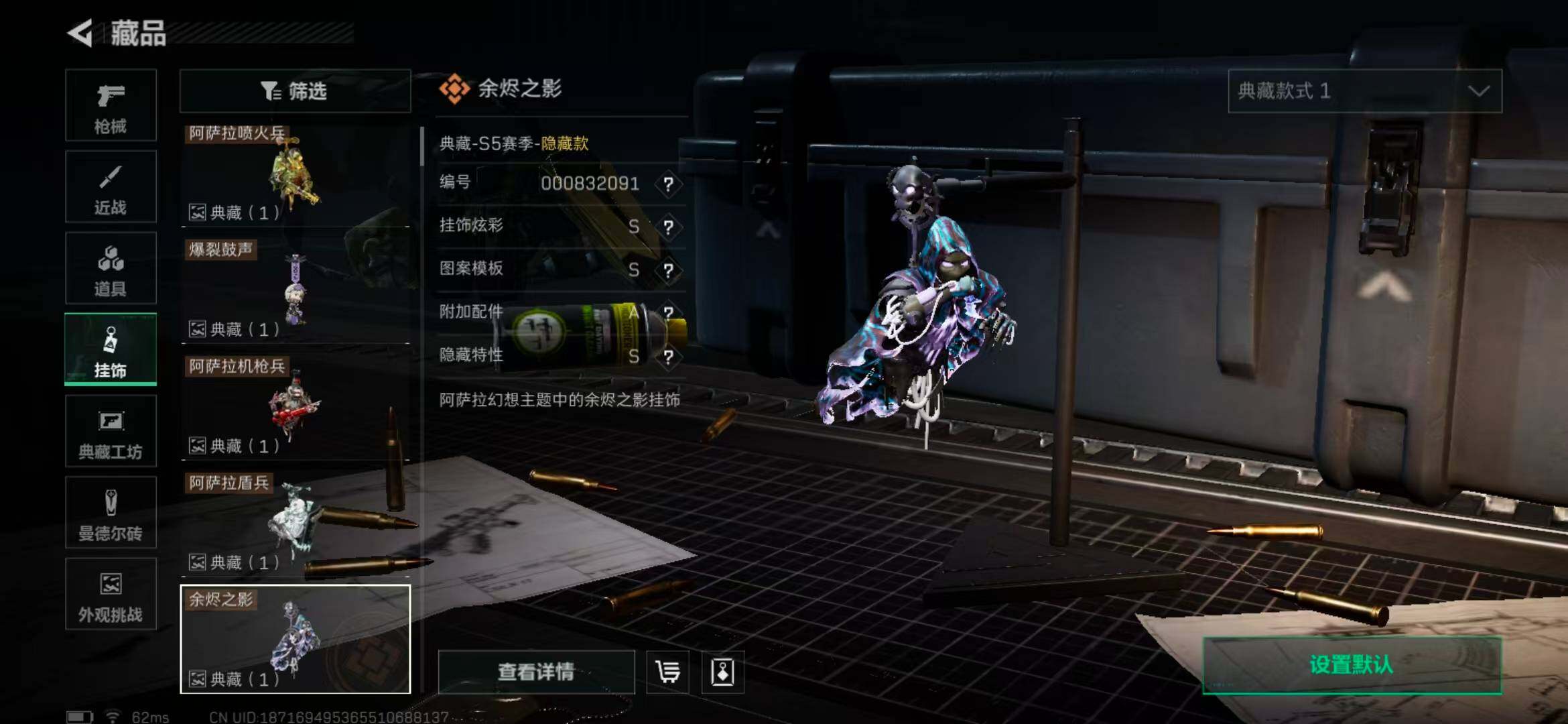 SJZEY360487三角洲行动账号详情图14