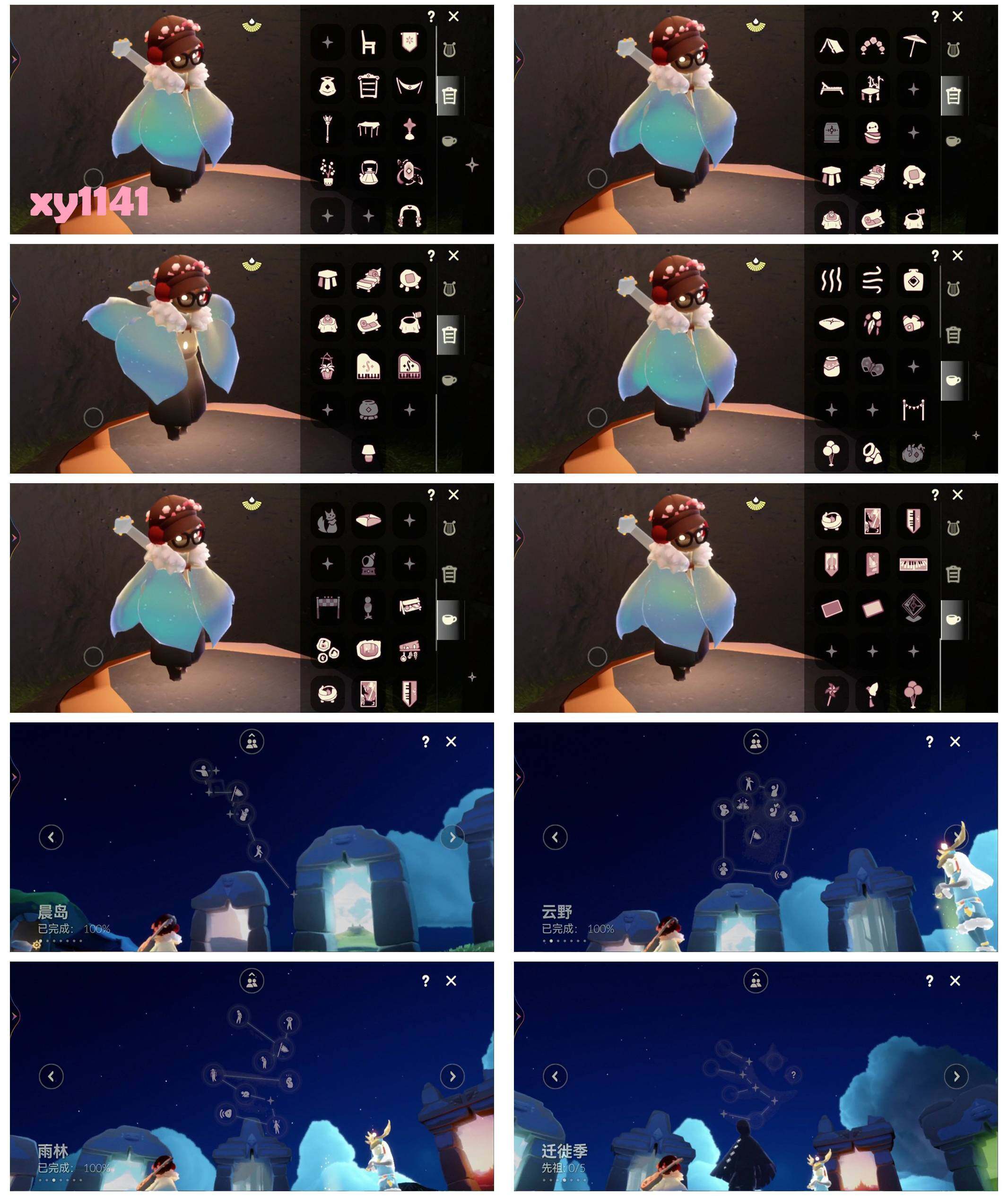 GYYHY327381光遇账号详情图5 GYYHY327381光遇账号详情图5