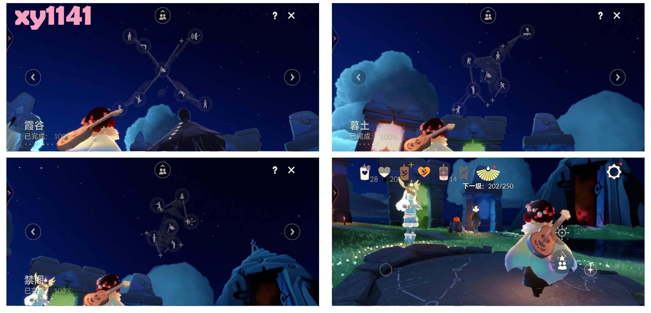 GYYHY327381光遇账号详情图6 GYYHY327381光遇账号详情图6