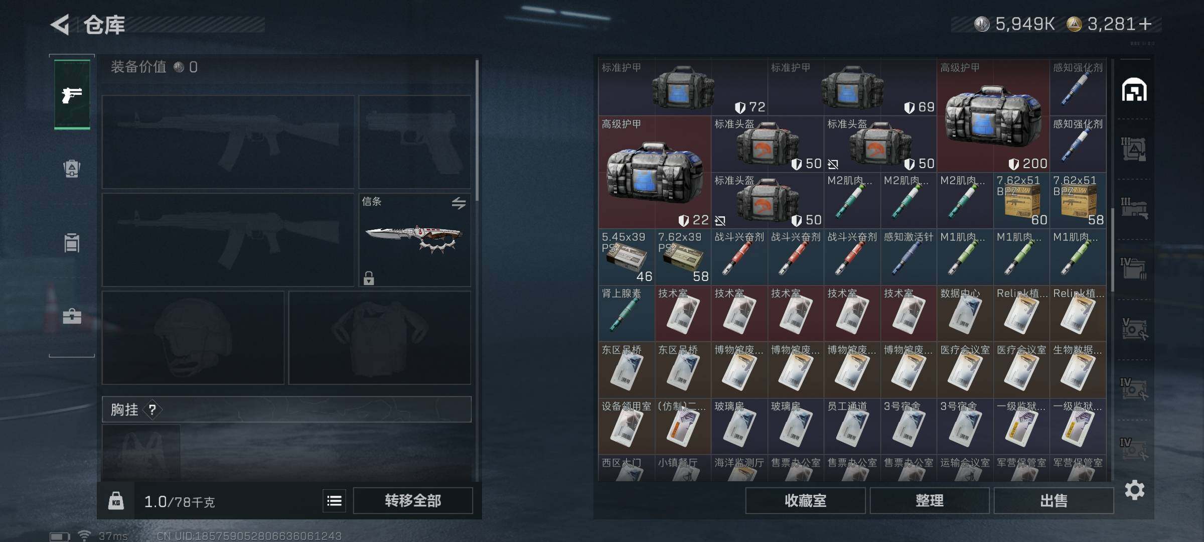 SJZEY360500三角洲行动账号详情图29 SJZEY360500三角洲行动账号详情图29