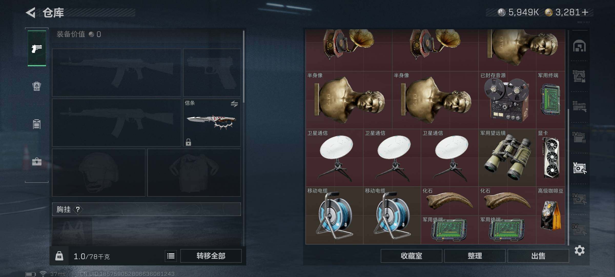 SJZEY360500三角洲行动账号详情图36 SJZEY360500三角洲行动账号详情图36