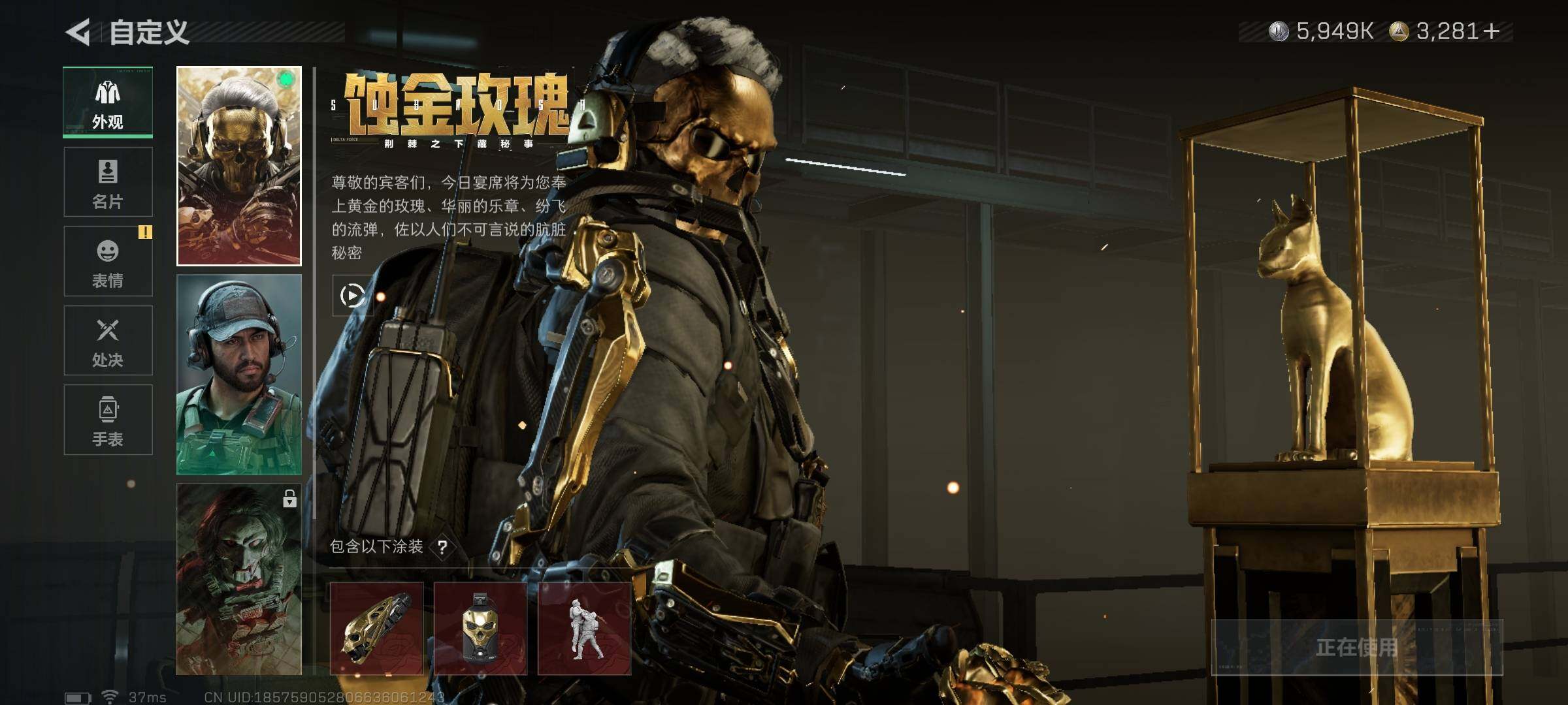 SJZEY360500三角洲行动账号详情图9 SJZEY360500三角洲行动账号详情图9