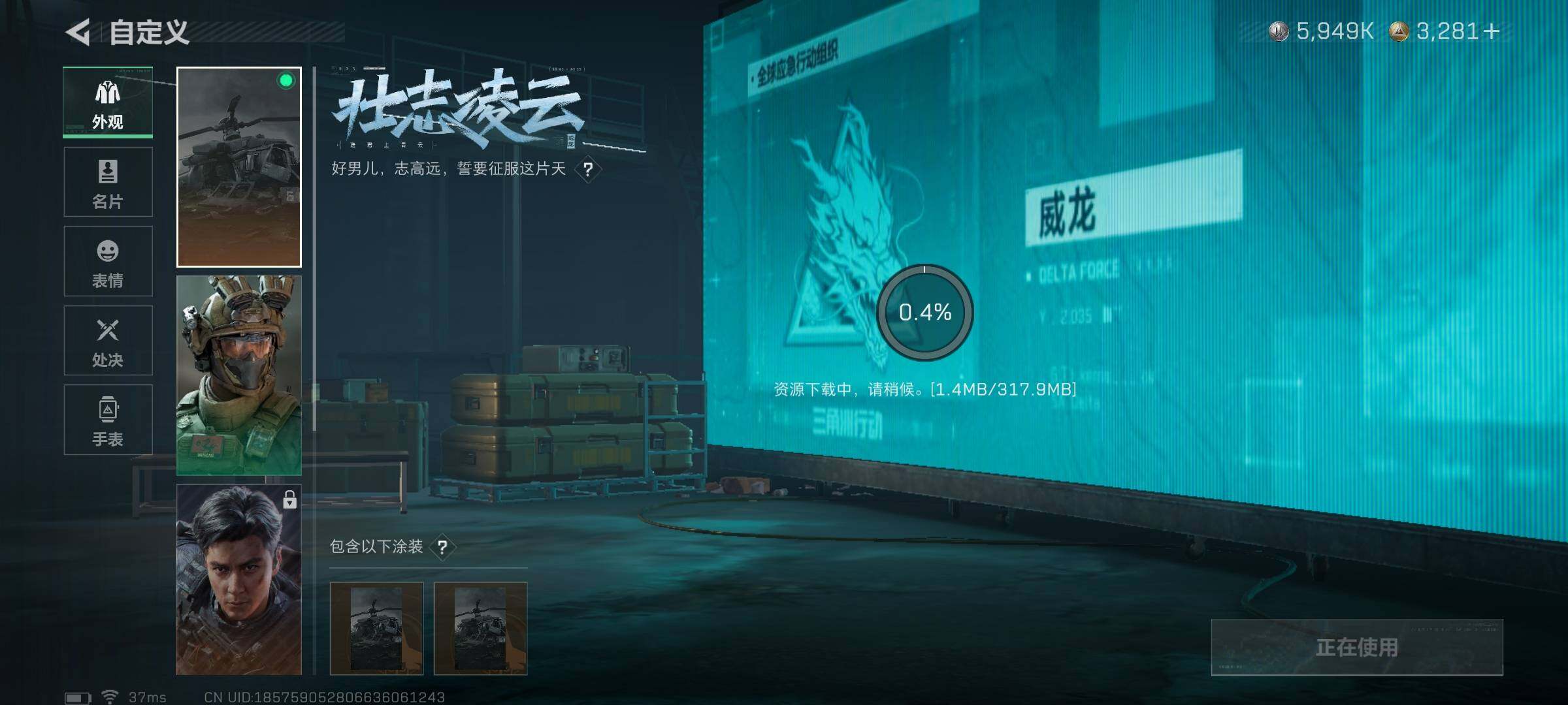 SJZEY360500三角洲行动账号详情图16 SJZEY360500三角洲行动账号详情图16