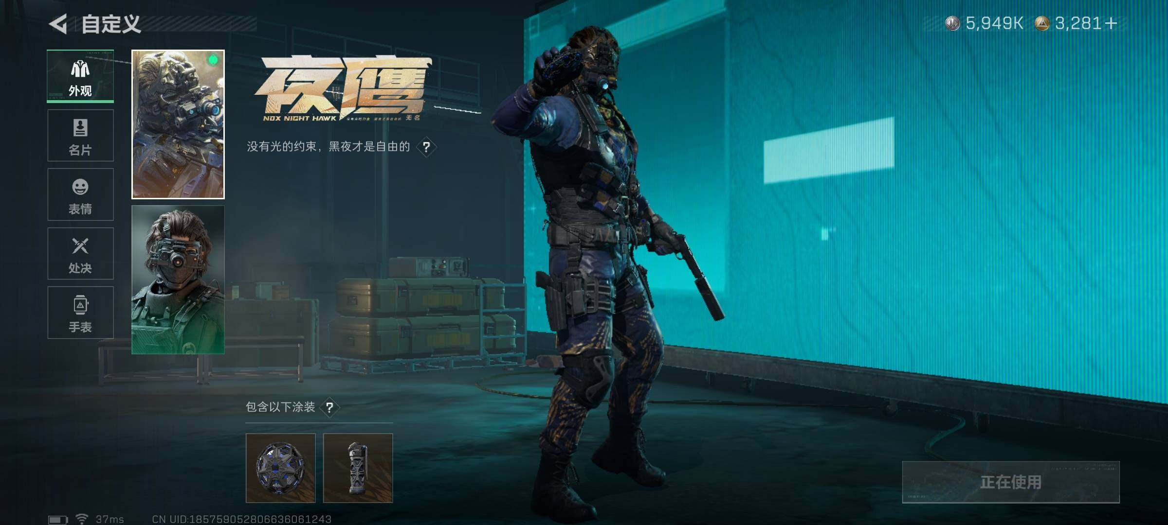 SJZEY360500三角洲行动账号详情图15 SJZEY360500三角洲行动账号详情图15