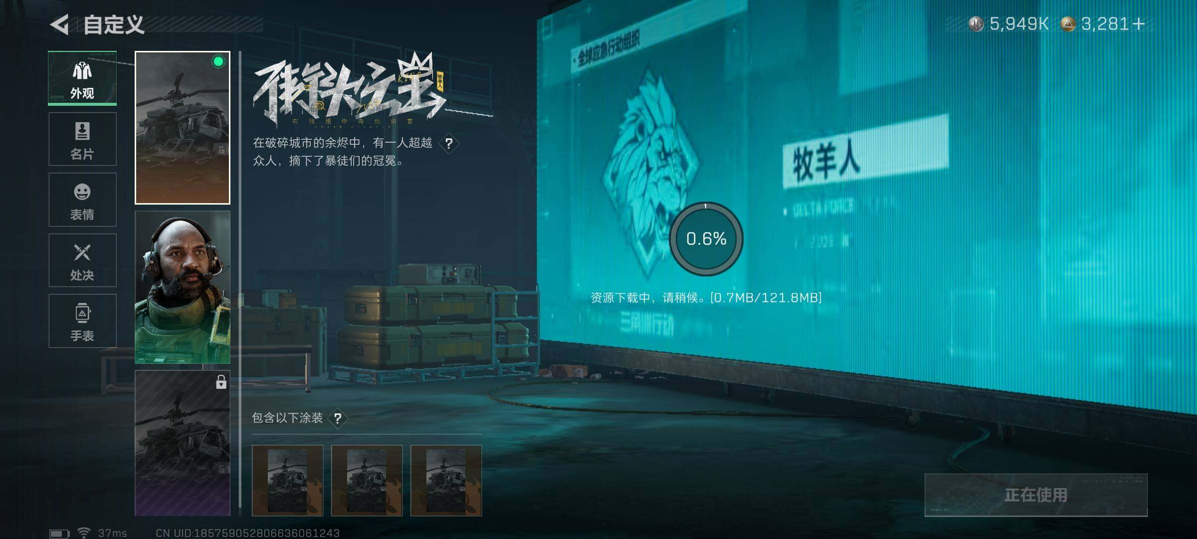 SJZEY360500三角洲行动账号详情图13 SJZEY360500三角洲行动账号详情图13