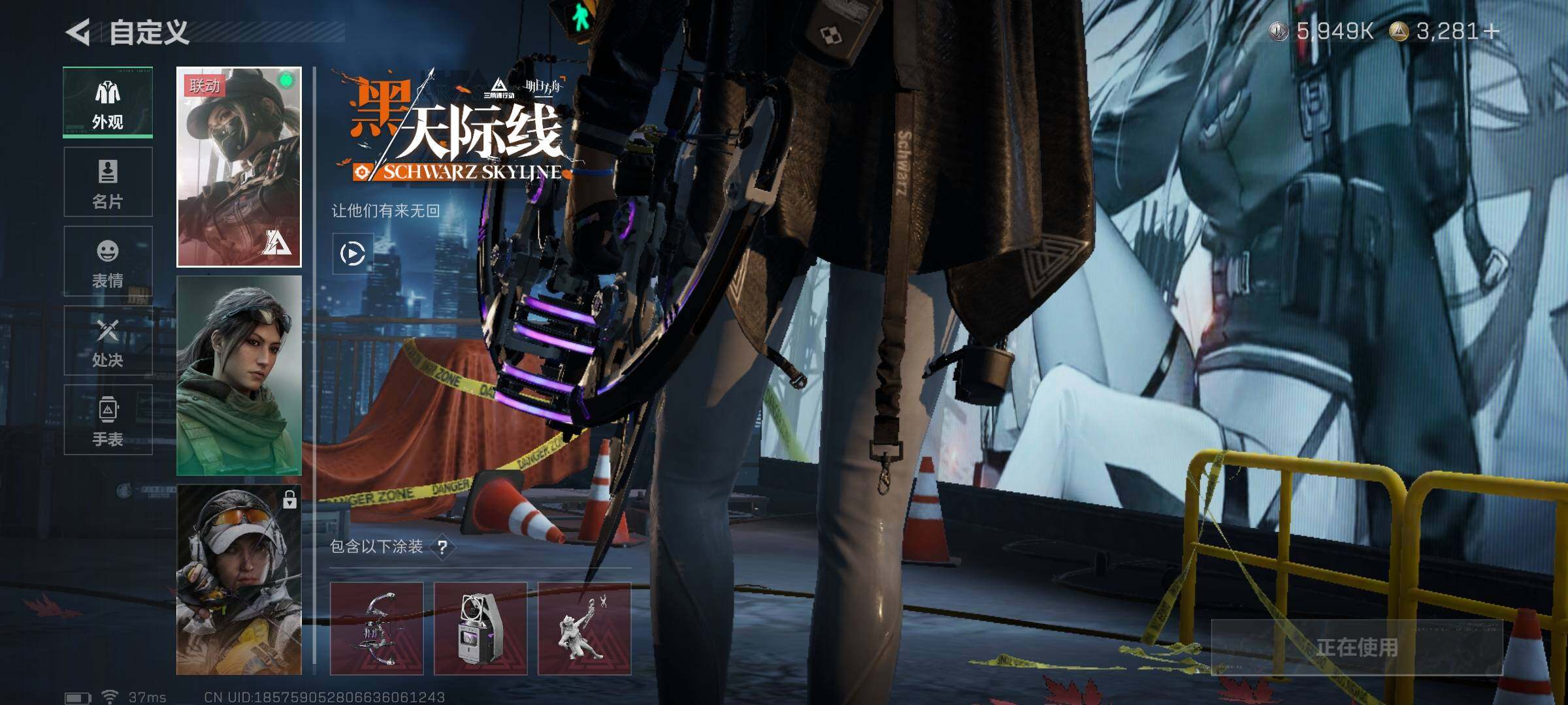 SJZEY360500三角洲行动账号详情图11 SJZEY360500三角洲行动账号详情图11