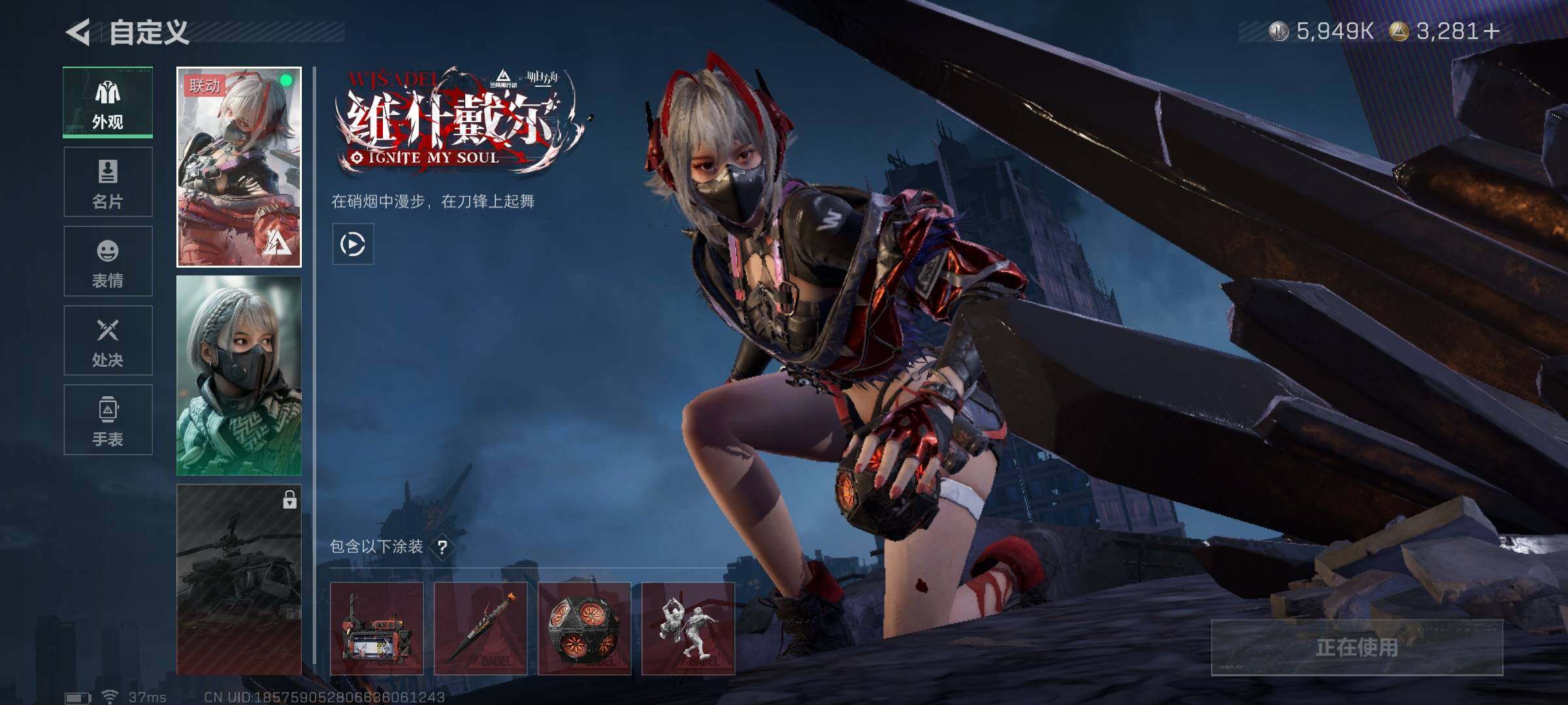 SJZEY360500三角洲行动账号详情图12 SJZEY360500三角洲行动账号详情图12