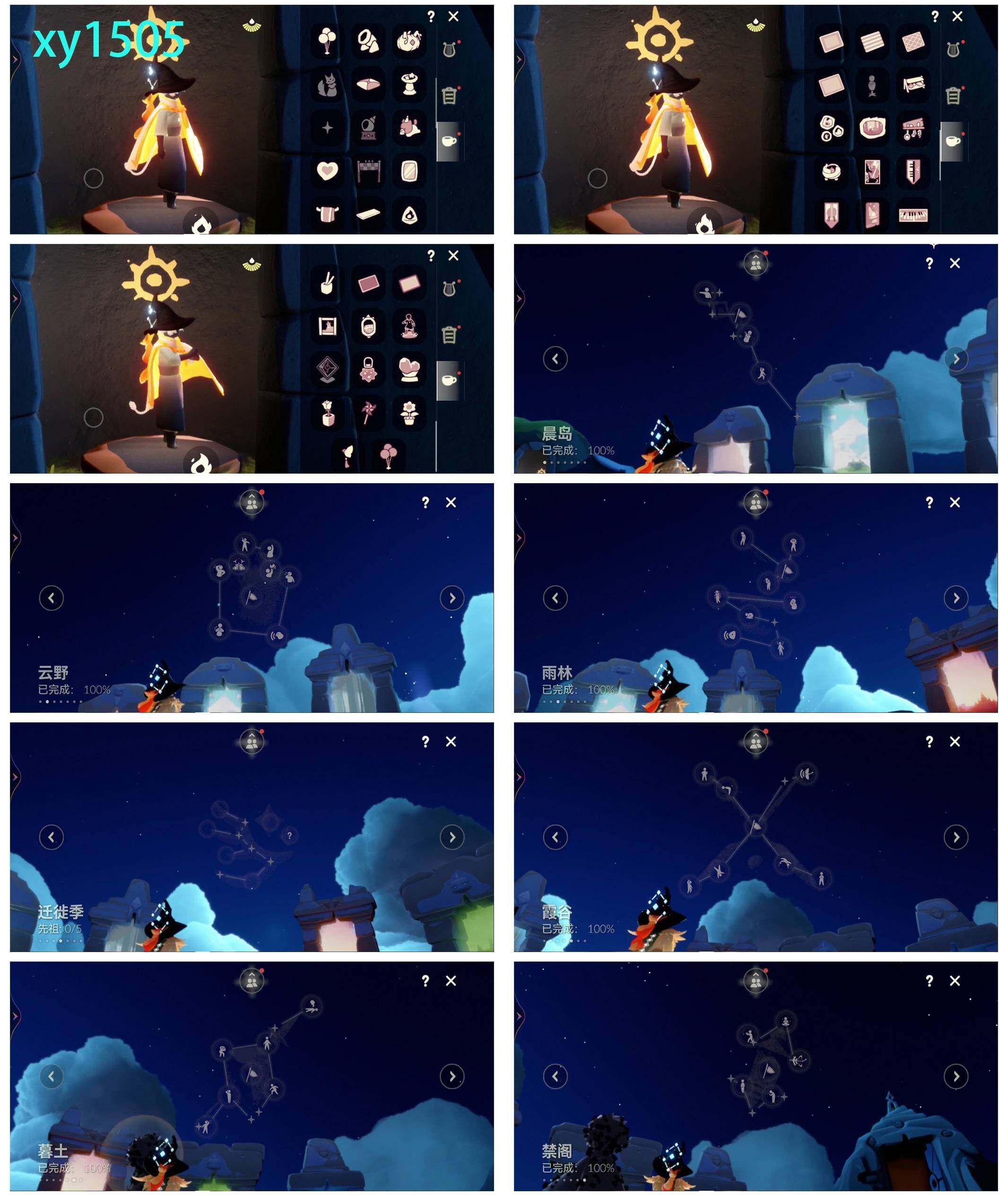 GYYHY327988光遇账号详情图6 GYYHY327988光遇账号详情图6