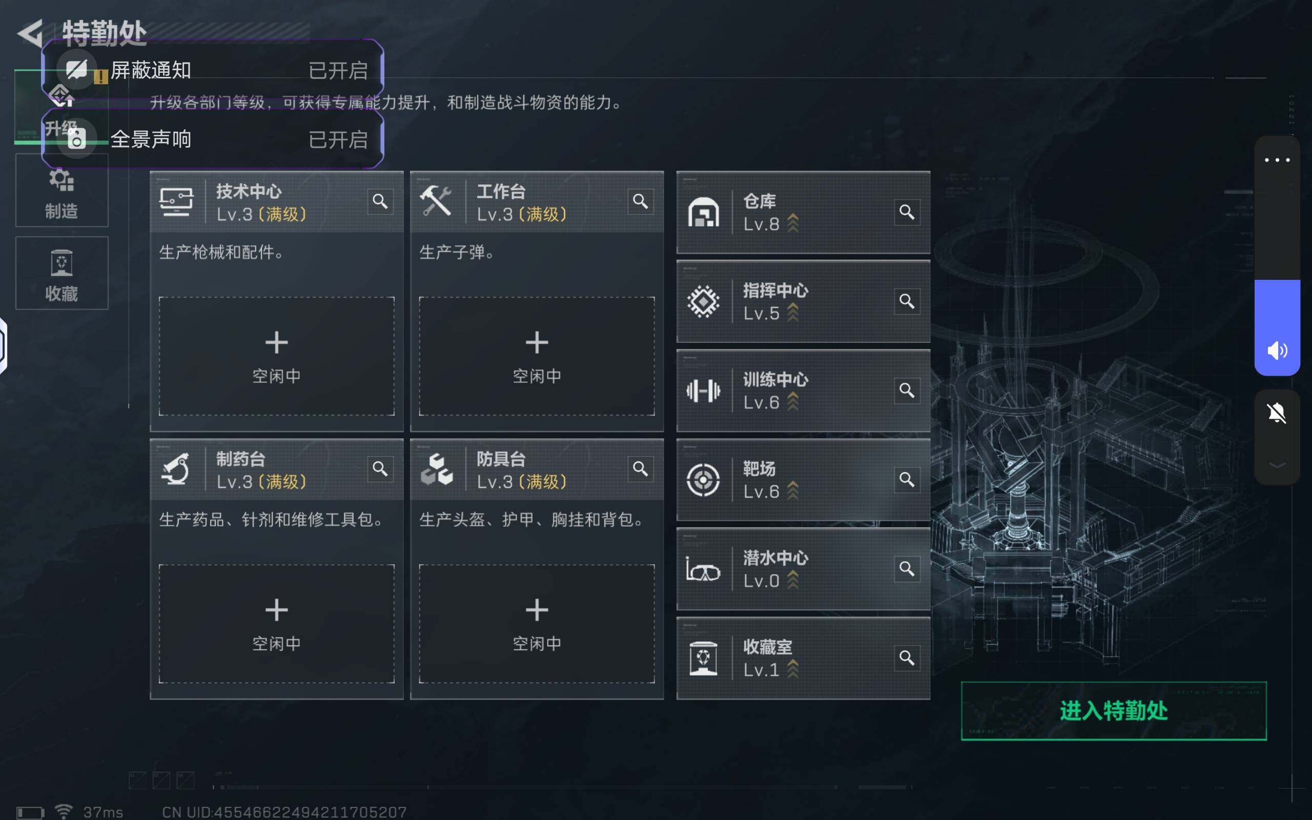 SJZCMW360472三角洲行动账号详情图10 SJZCMW360472三角洲行动账号详情图10