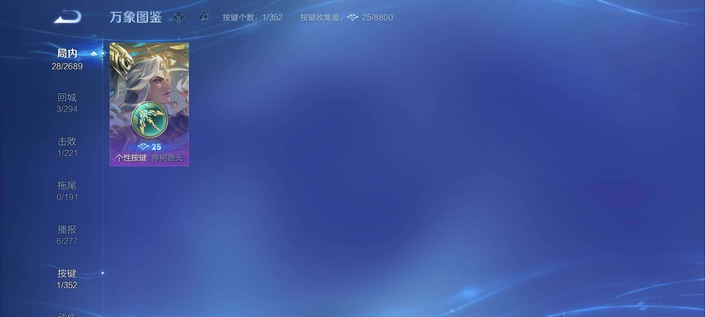 WZCMY3367570王者荣耀账号详情图6 WZCMY3367570王者荣耀账号详情图6