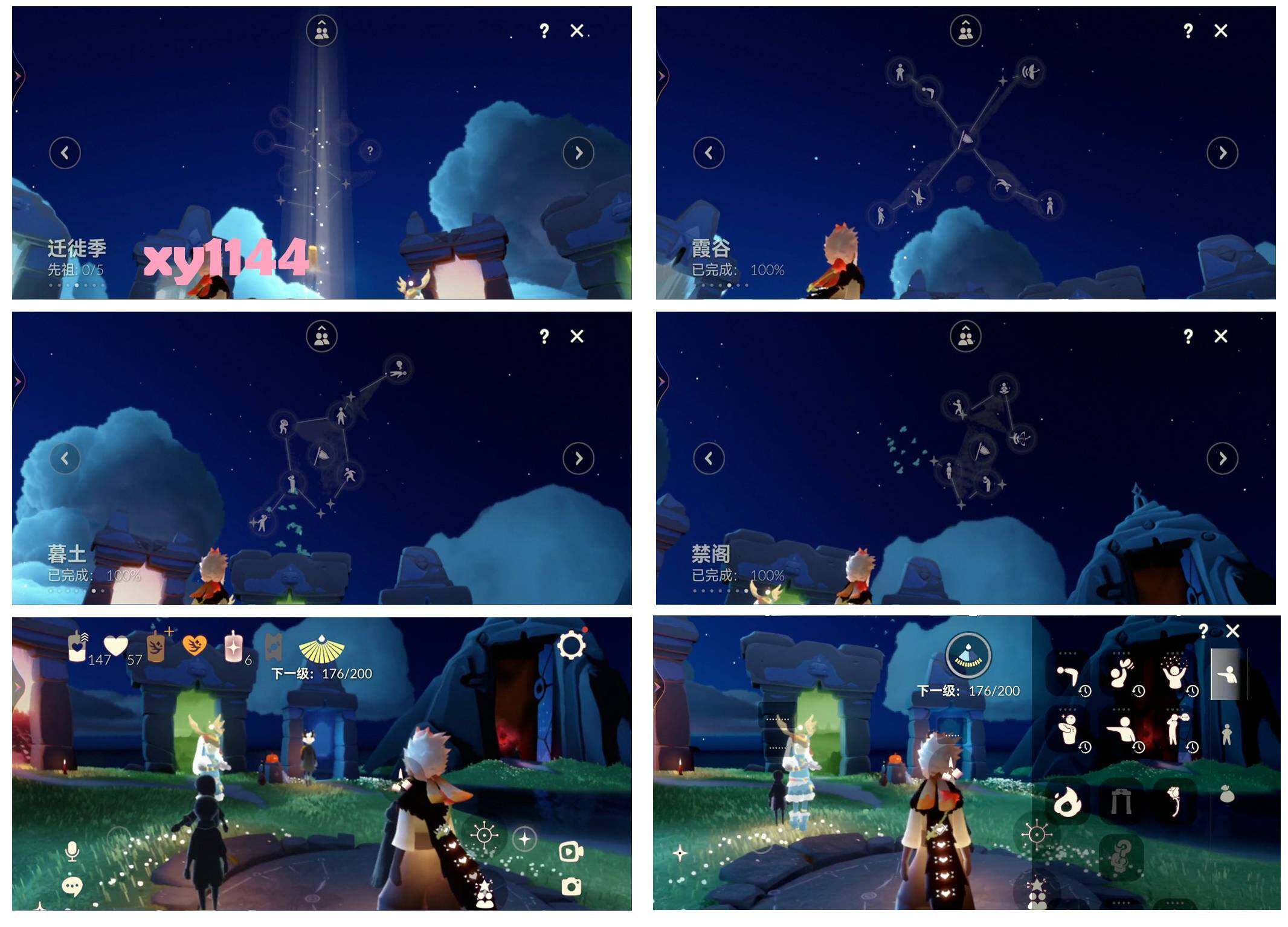 GYYHY327192光遇账号详情图7 GYYHY327192光遇账号详情图7