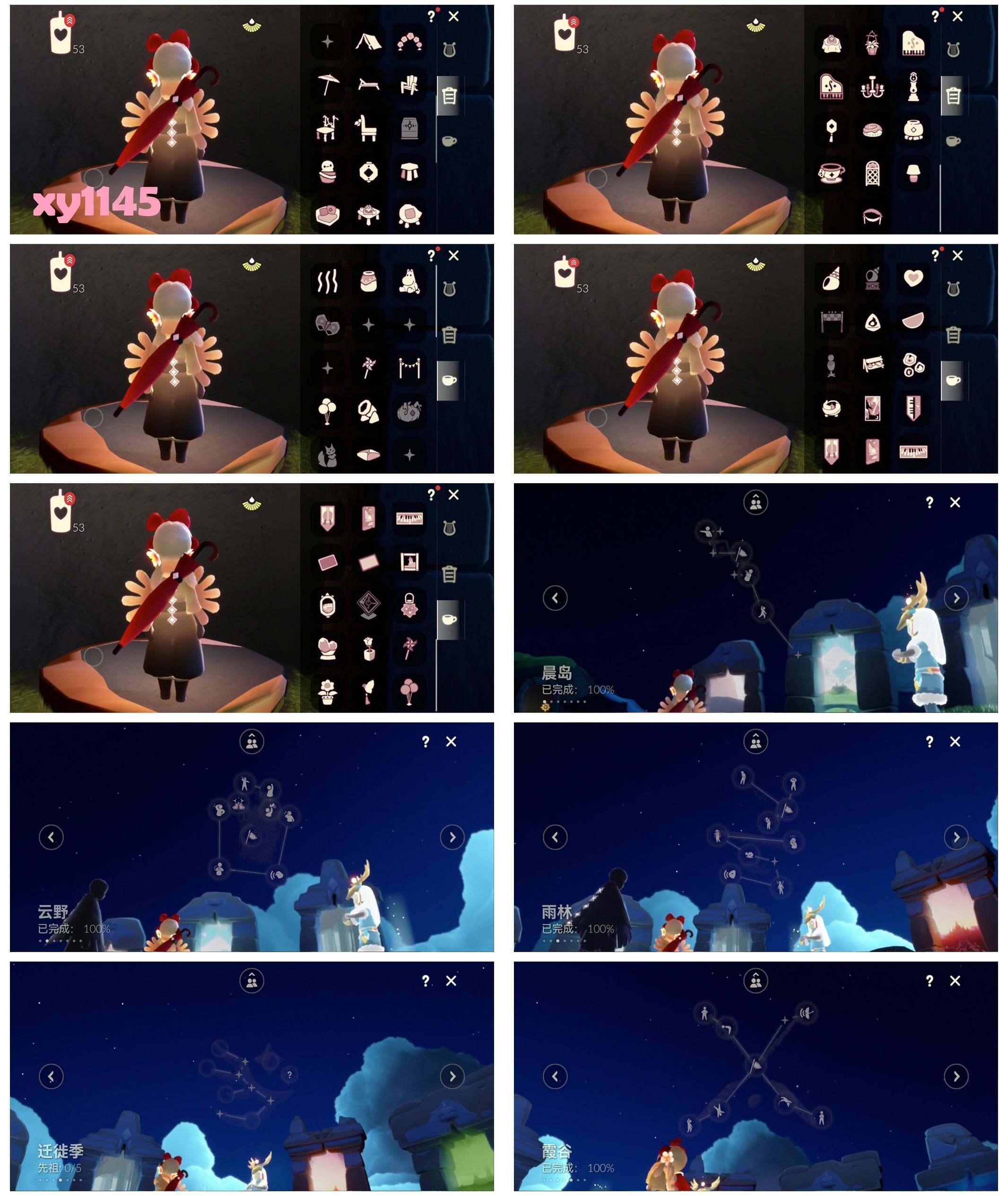 GYYHY328390光遇账号详情图6