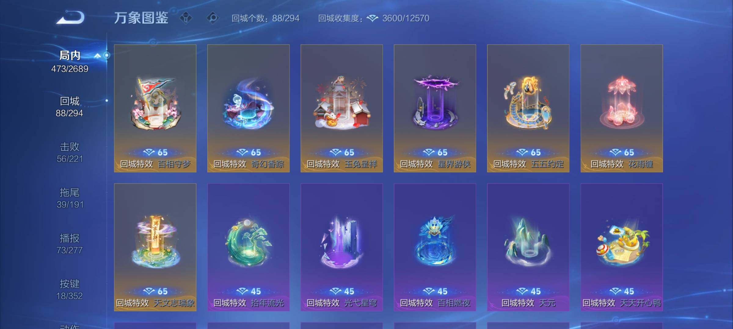 WZCMY3366474王者荣耀账号详情图14