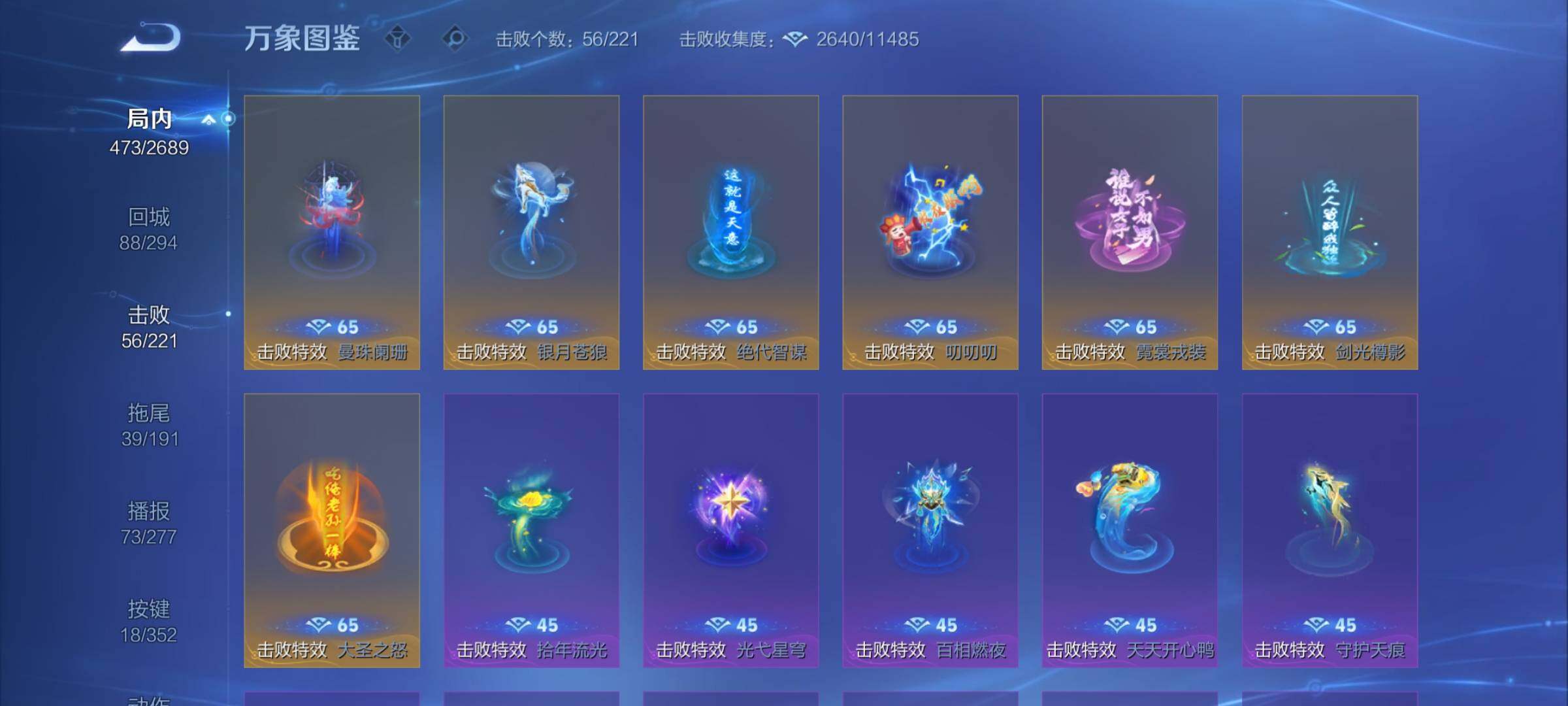 WZCMY3366474王者荣耀账号详情图15