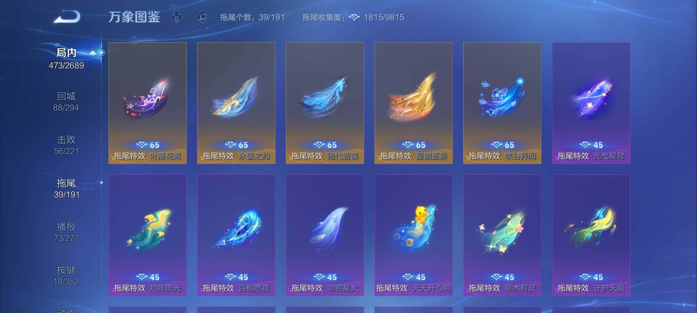 WZCMY3366474王者荣耀账号详情图16