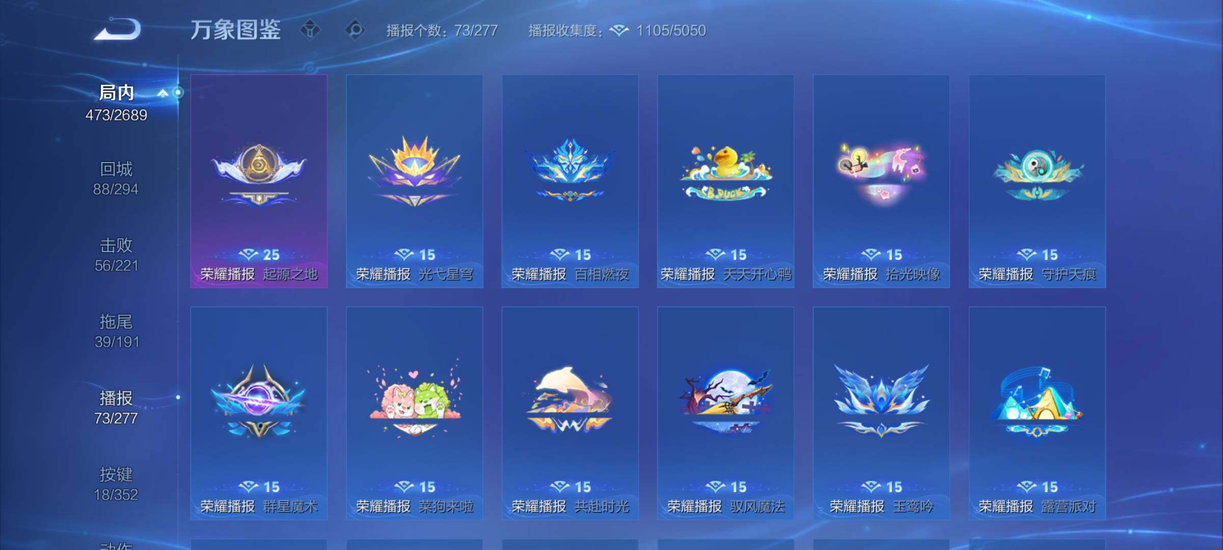 WZCMY3366474王者荣耀账号详情图17